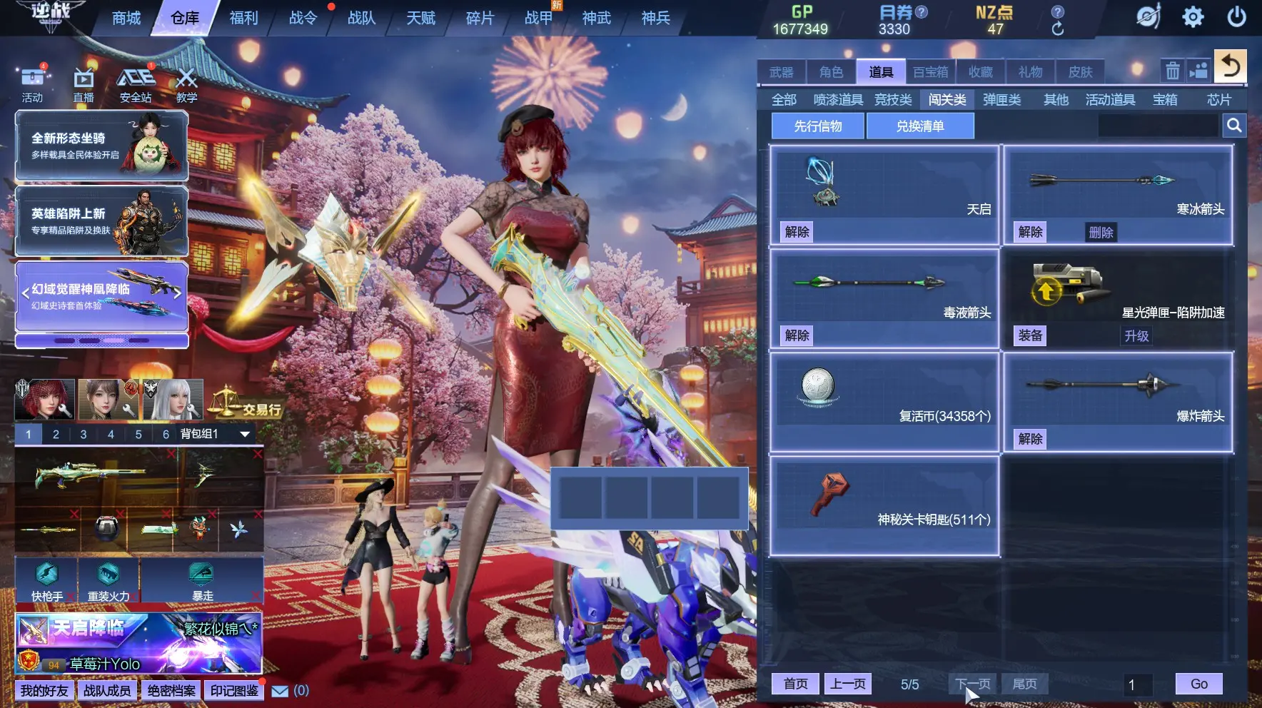 http://www.zhanghaojia.com/