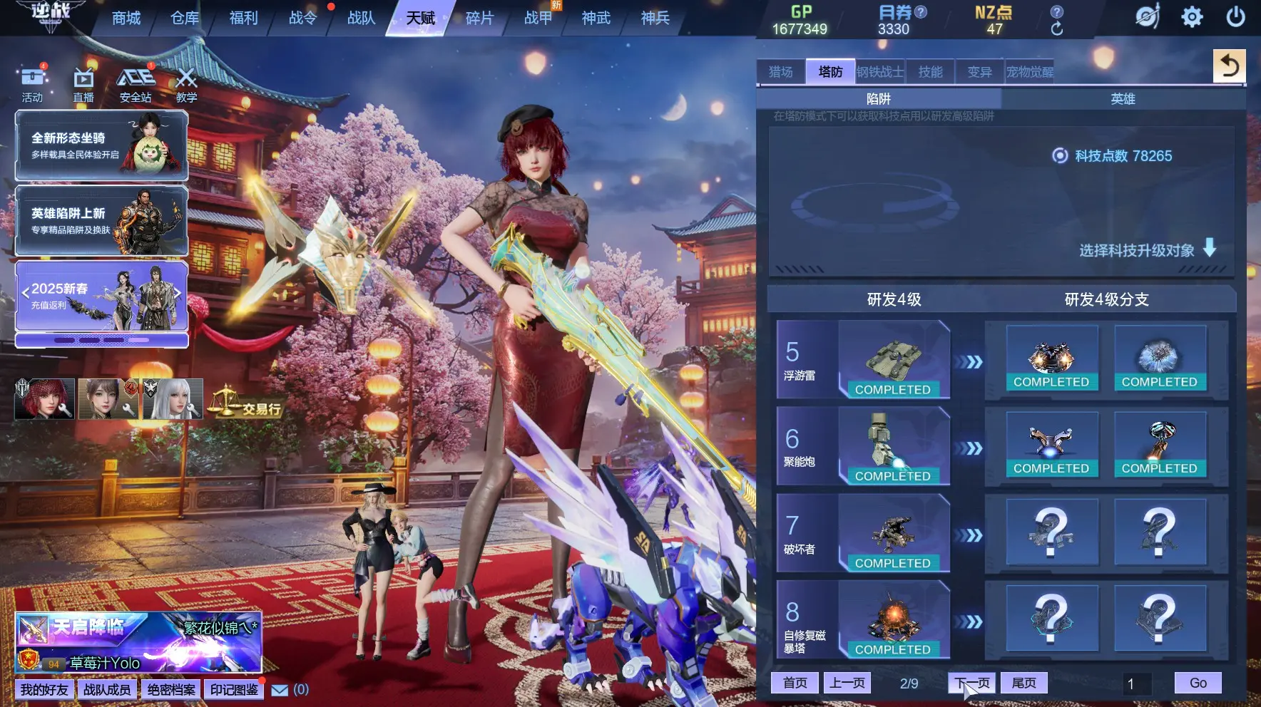 http://www.zhanghaojia.com/