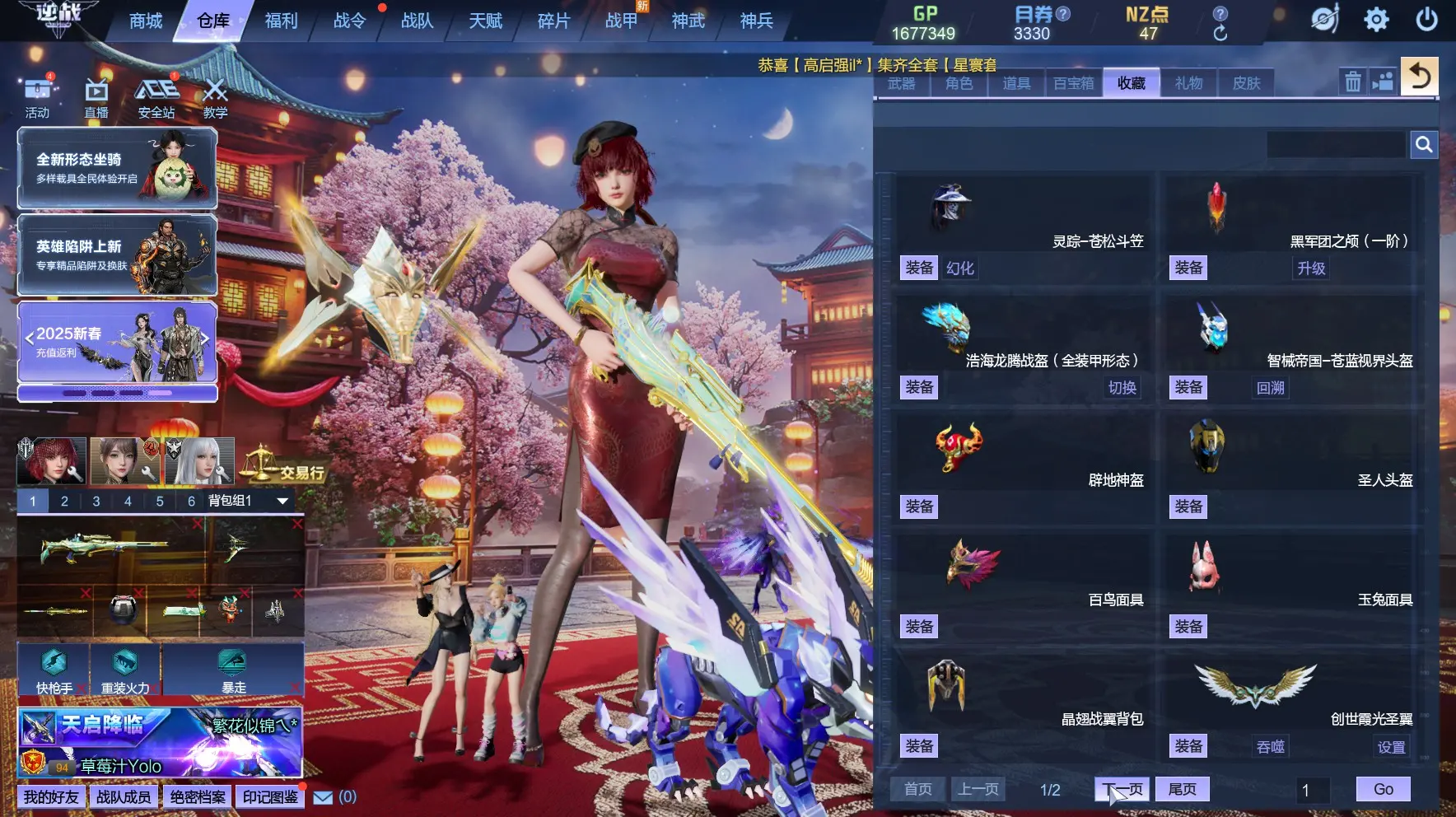 http://www.zhanghaojia.com/