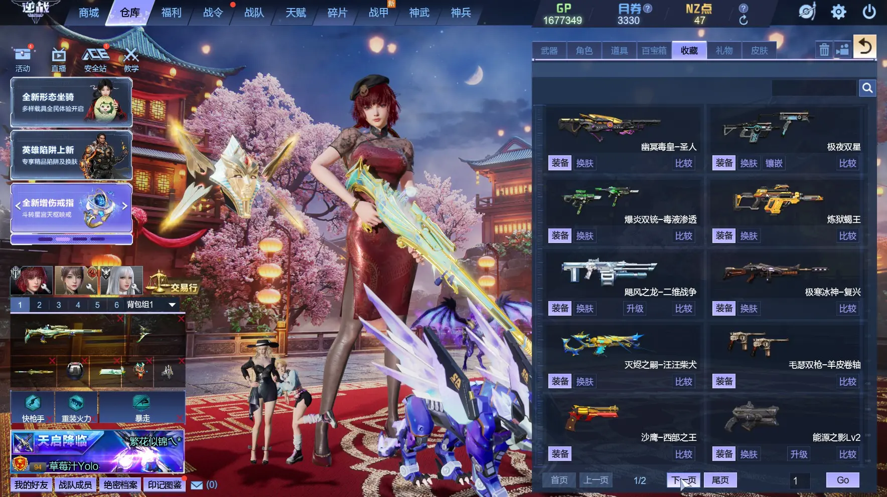 http://www.zhanghaojia.com/