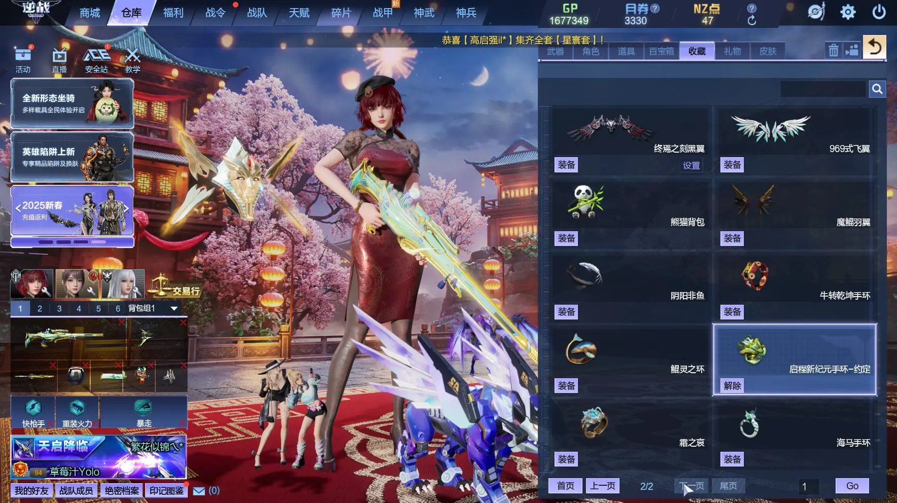 http://www.zhanghaojia.com/