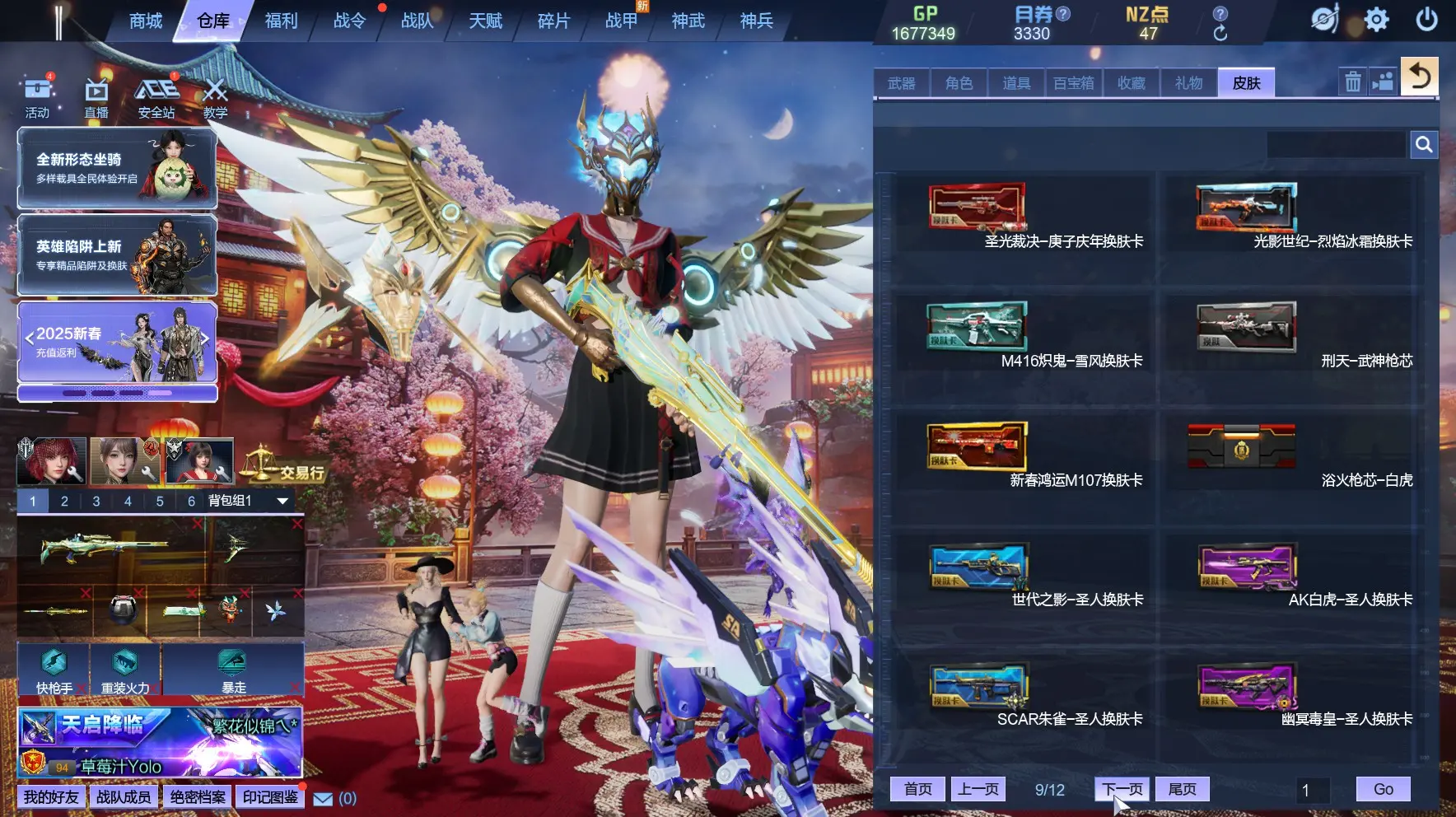 http://www.zhanghaojia.com/