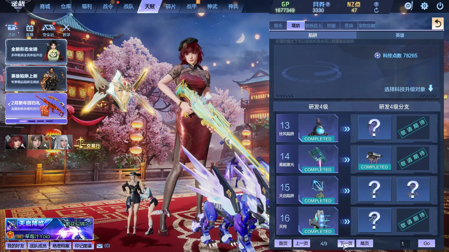 http://www.zhanghaojia.com/