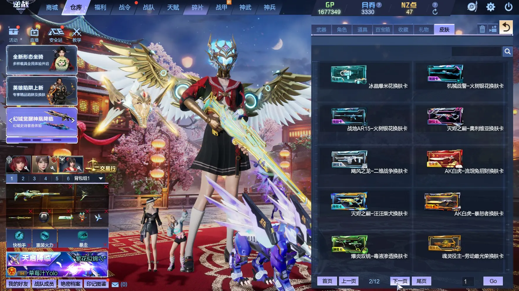 http://www.zhanghaojia.com/