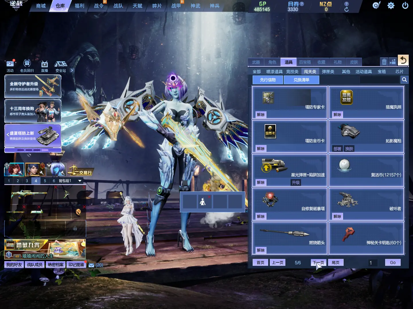 http://www.zhanghaojia.com/