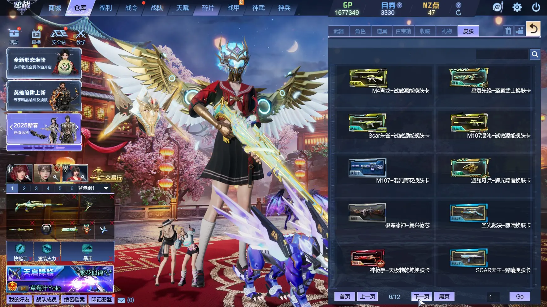http://www.zhanghaojia.com/