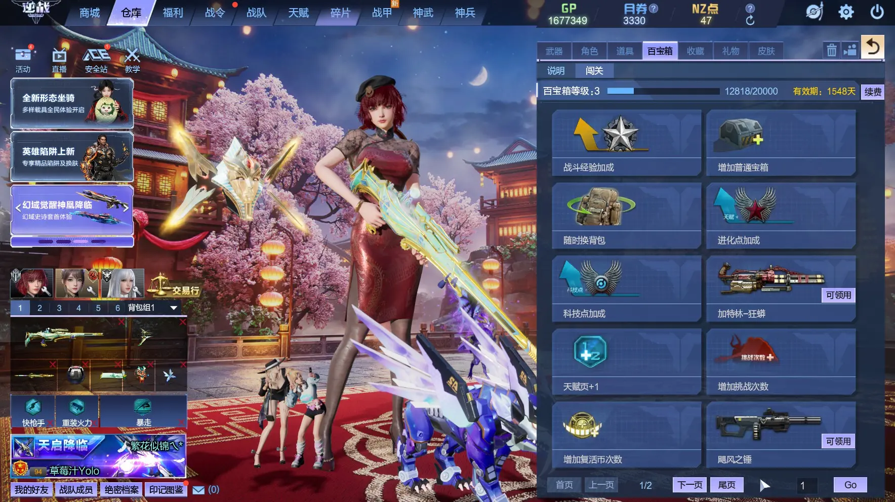 http://www.zhanghaojia.com/