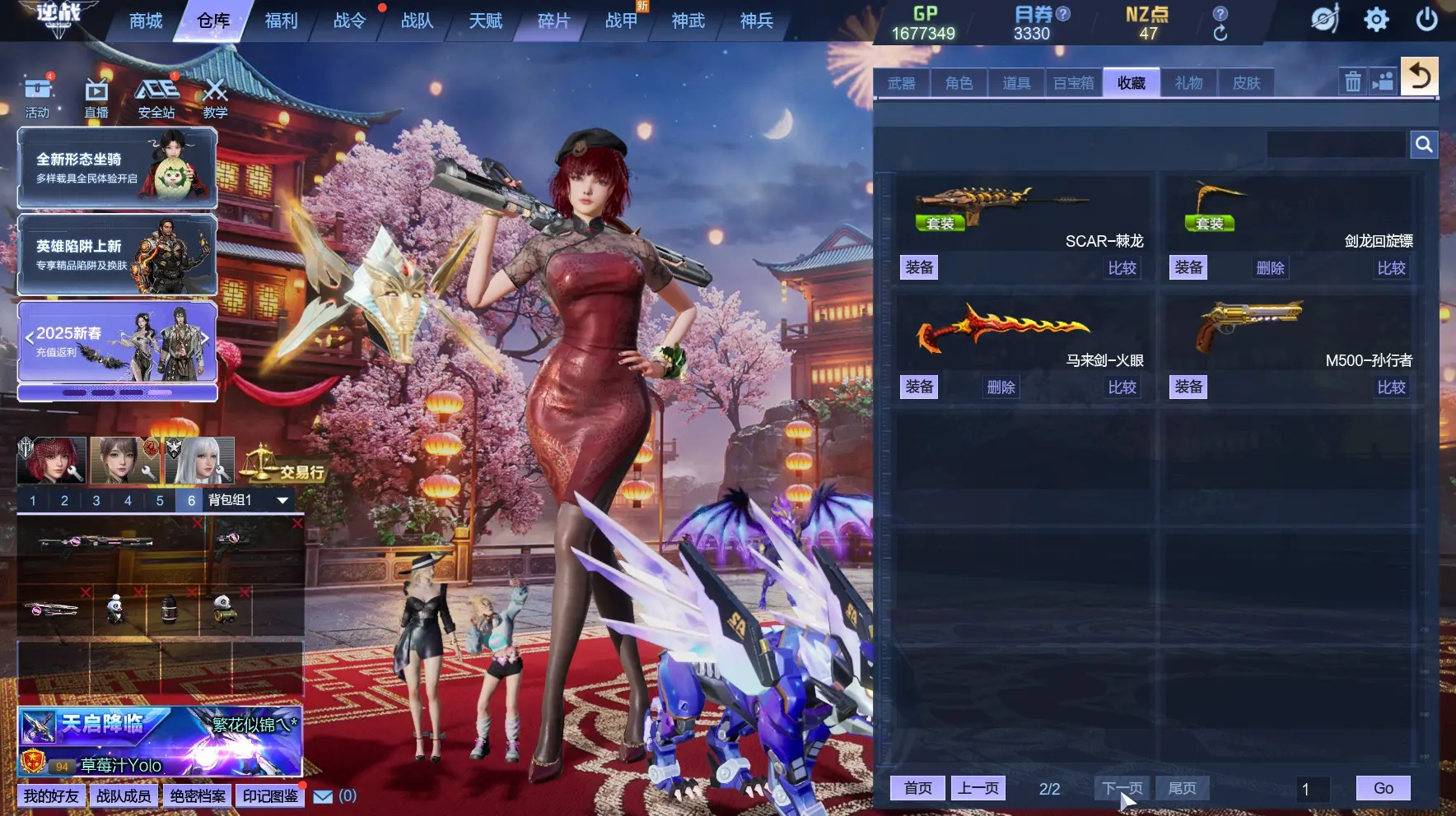 http://www.zhanghaojia.com/