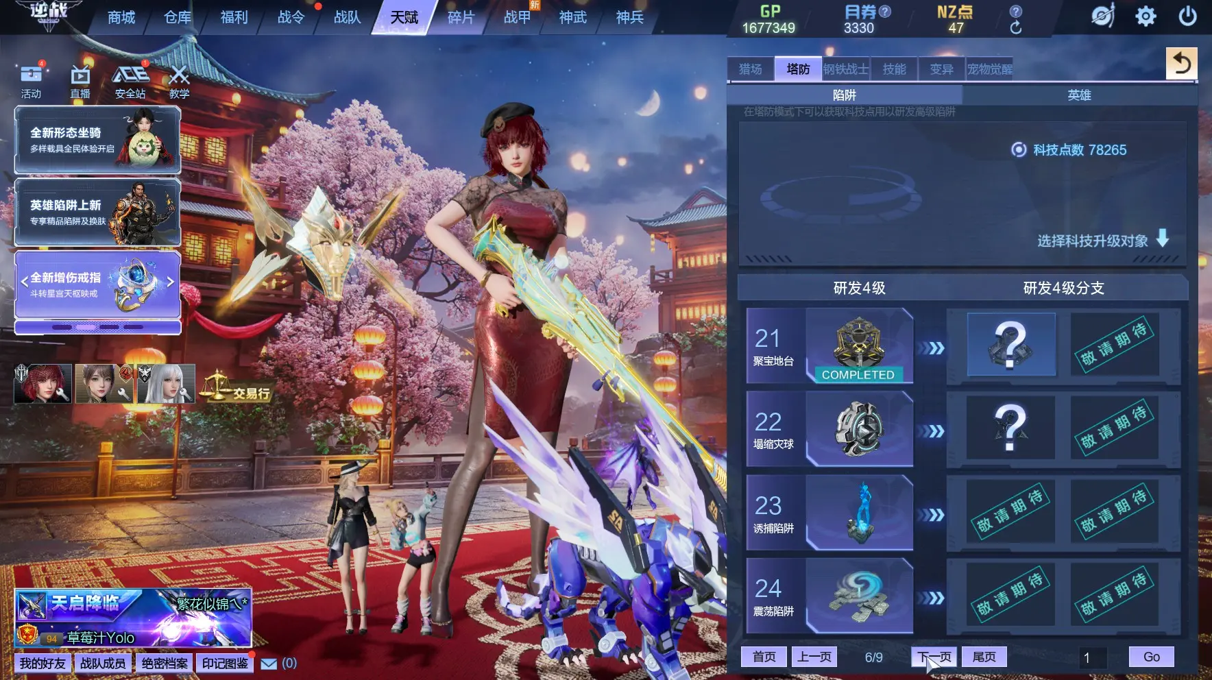 http://www.zhanghaojia.com/