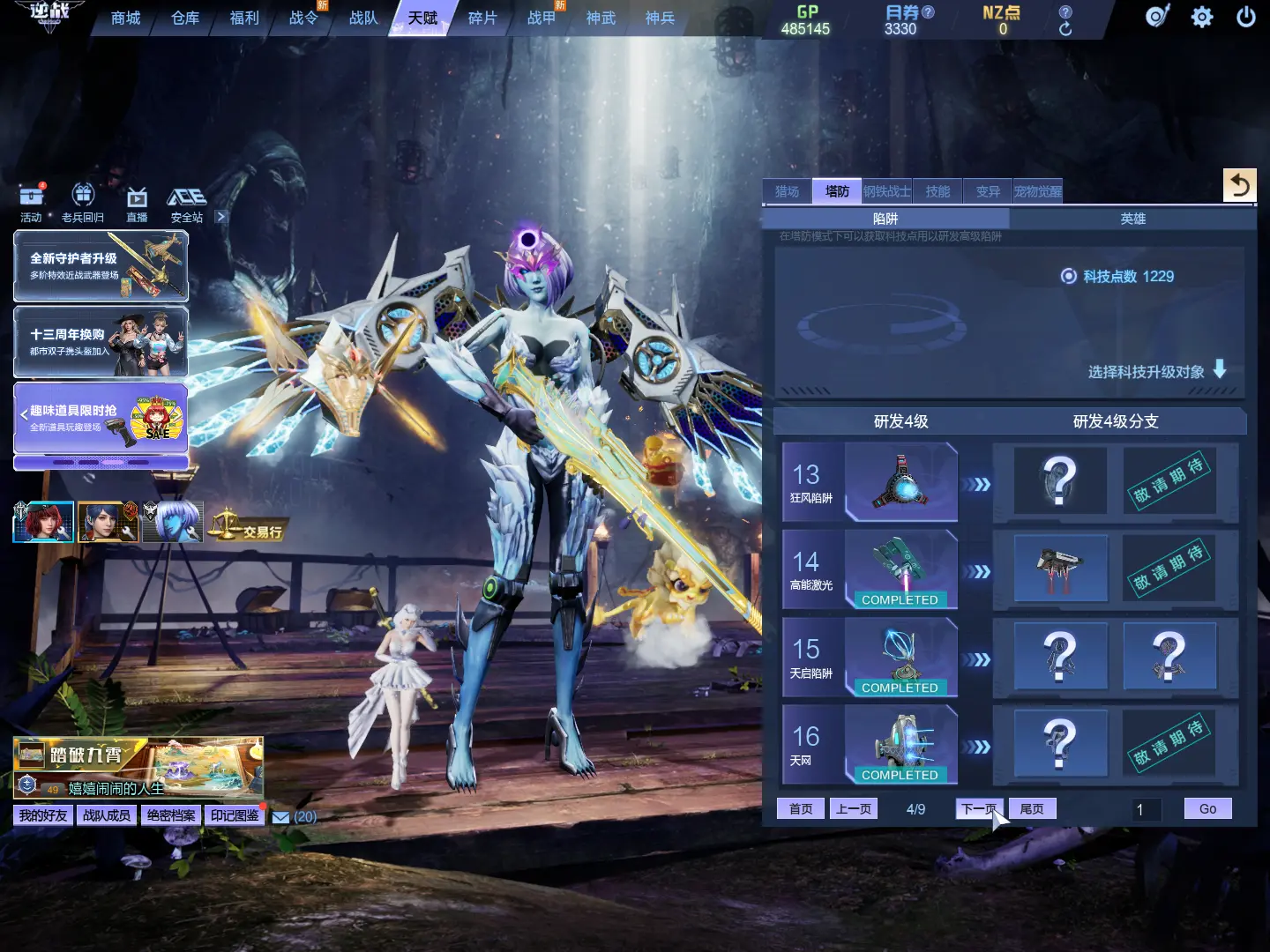 http://www.zhanghaojia.com/