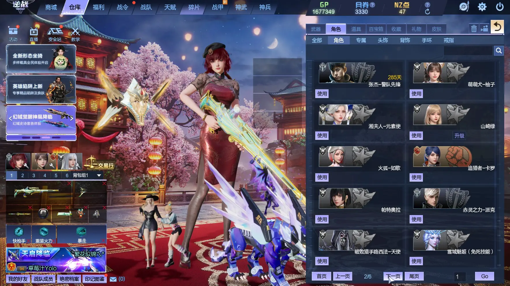 http://www.zhanghaojia.com/