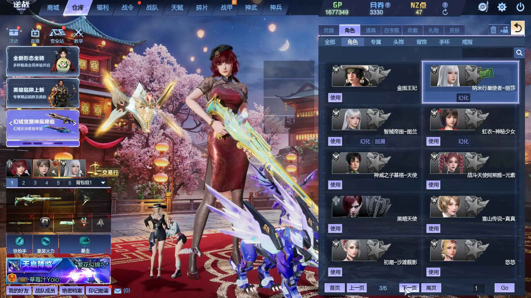 http://www.zhanghaojia.com/