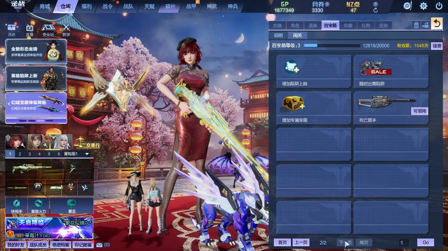http://www.zhanghaojia.com/