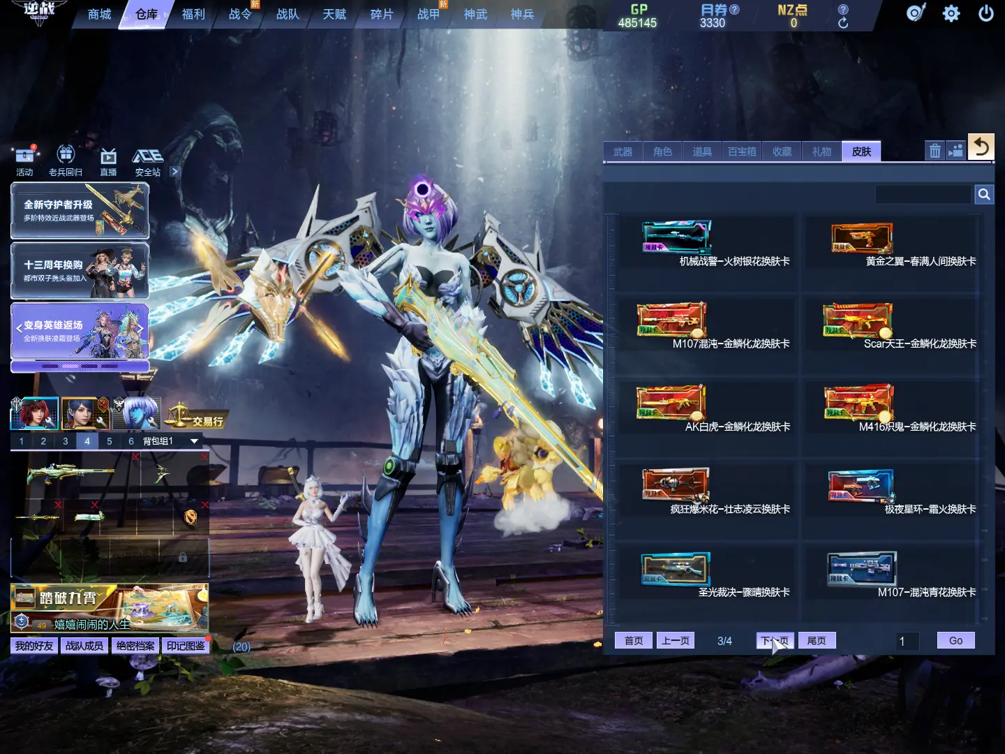 http://www.zhanghaojia.com/
