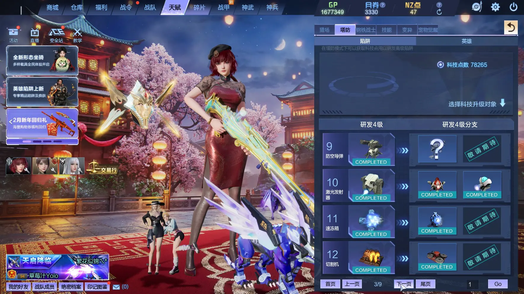 http://www.zhanghaojia.com/