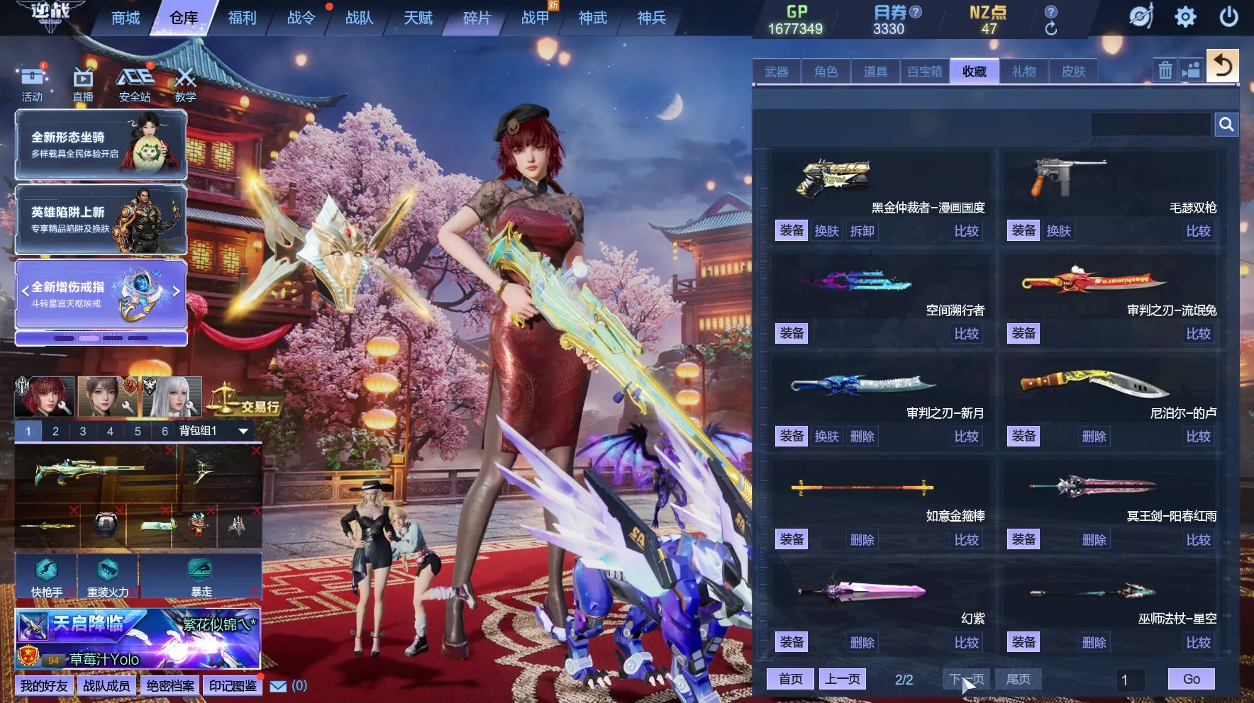 http://www.zhanghaojia.com/