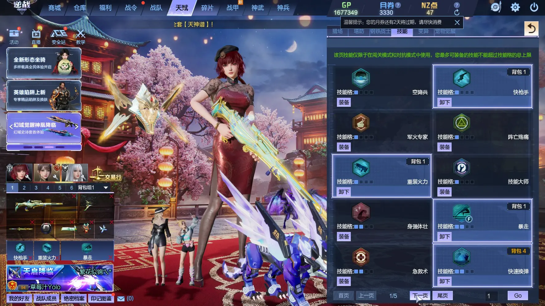http://www.zhanghaojia.com/