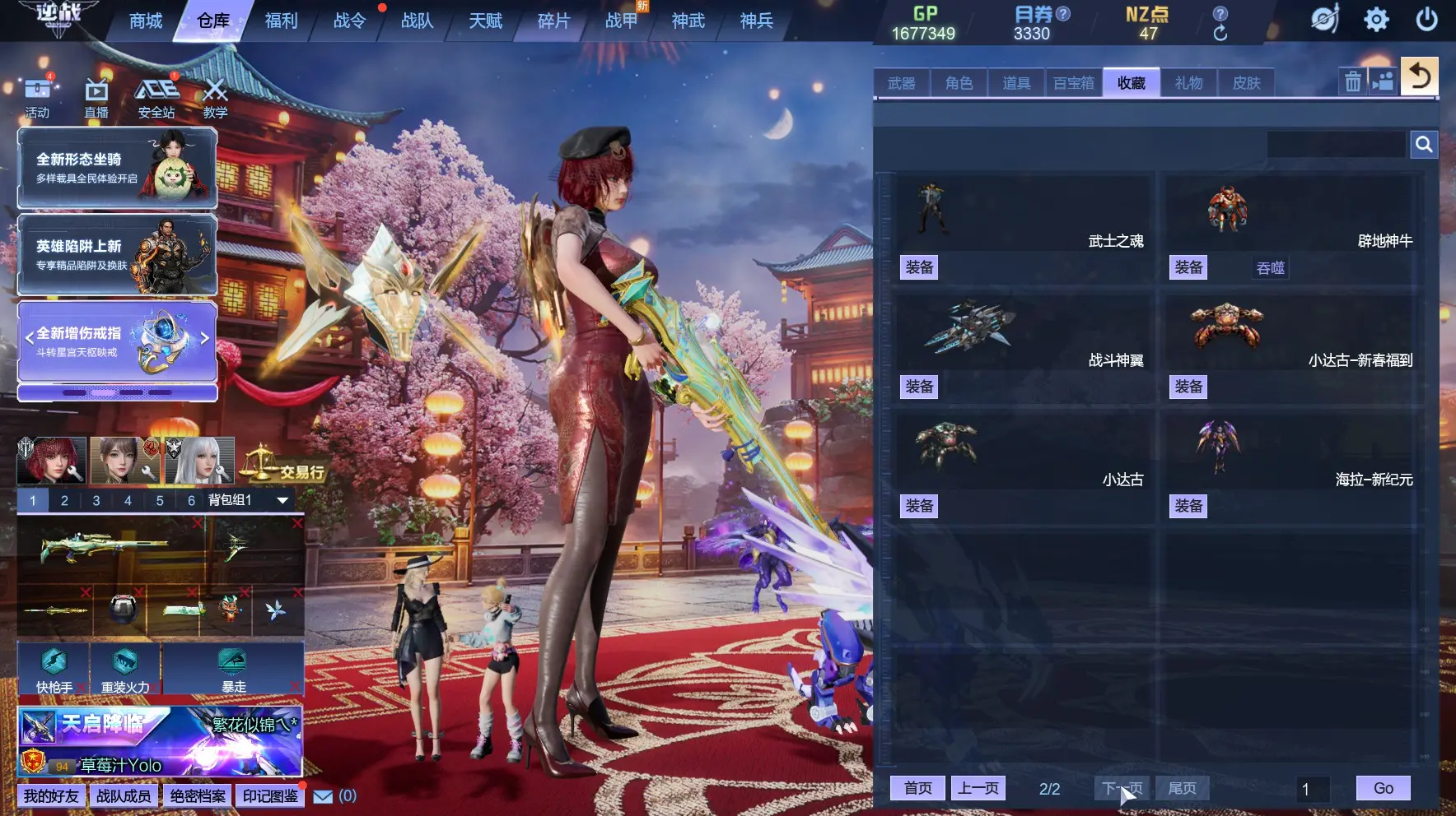 http://www.zhanghaojia.com/
