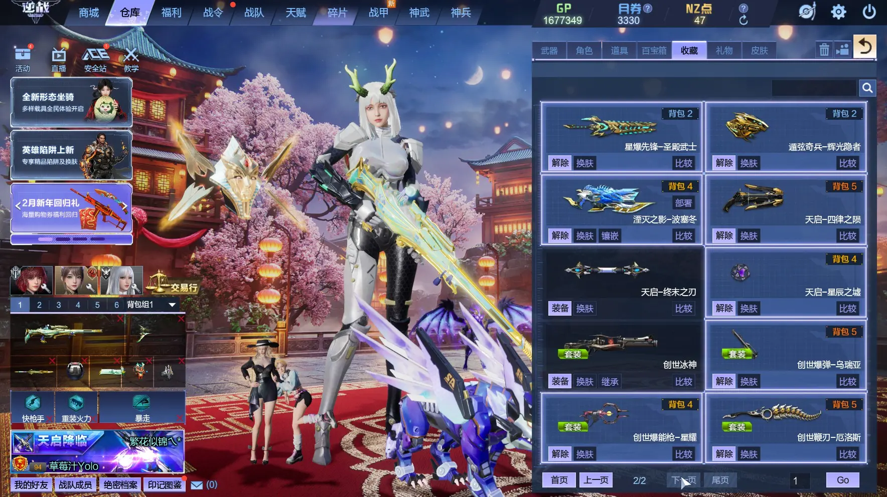 http://www.zhanghaojia.com/