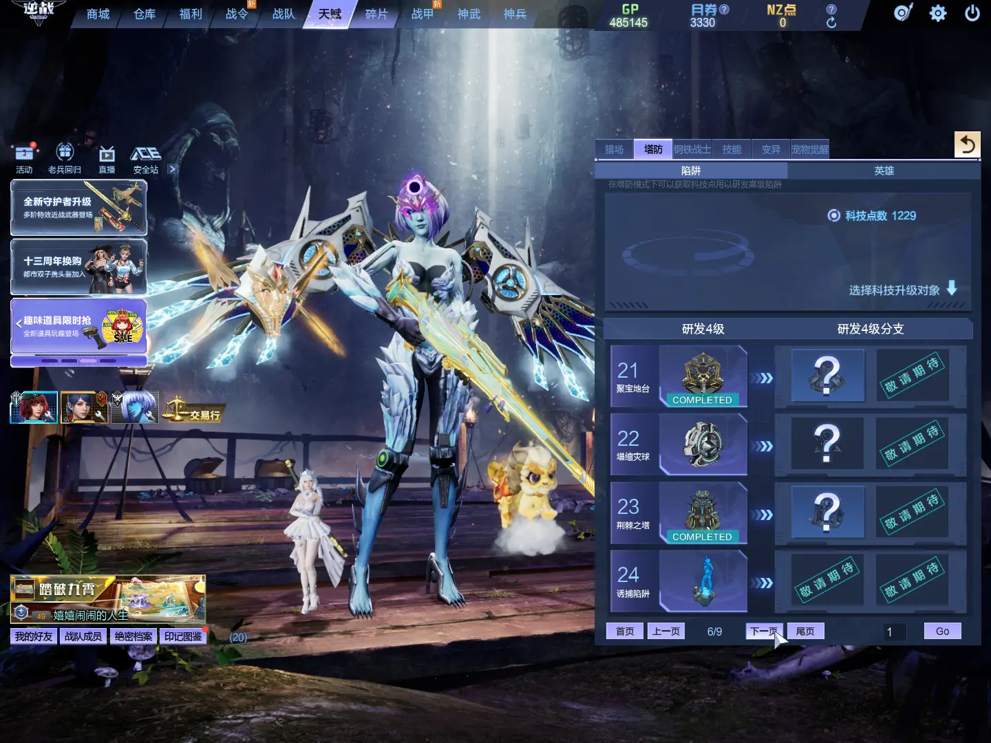 http://www.zhanghaojia.com/