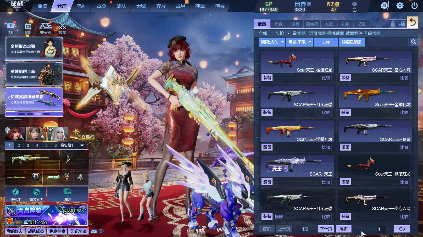 http://www.zhanghaojia.com/