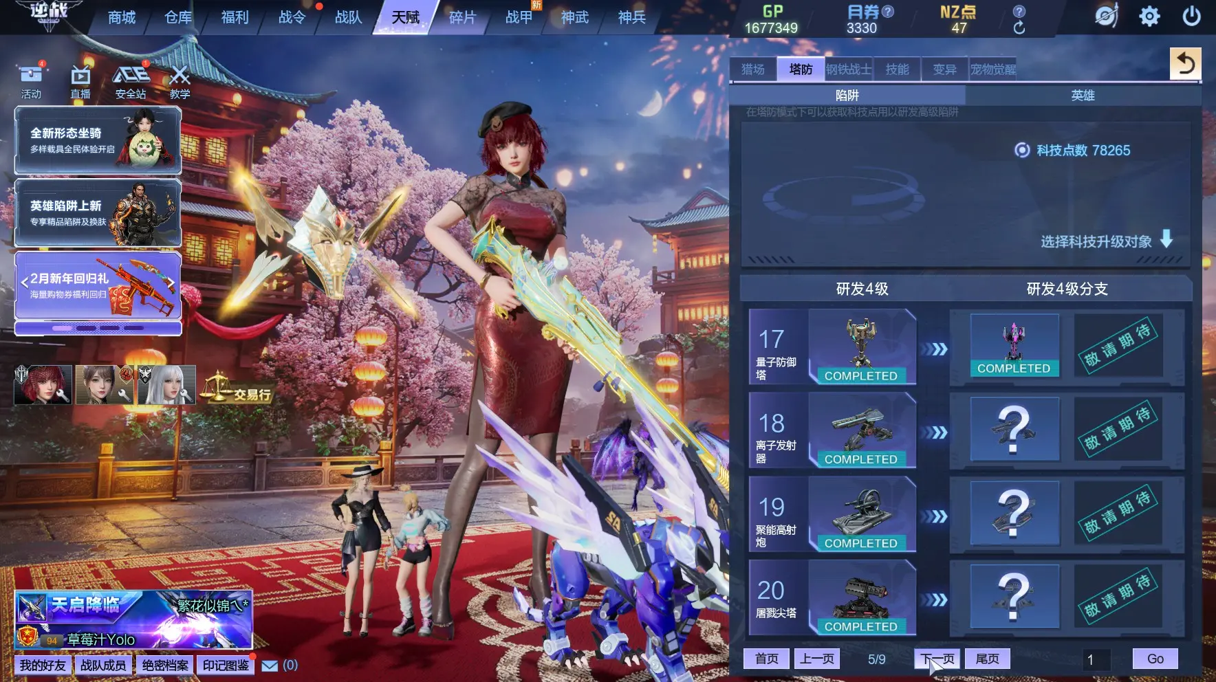 http://www.zhanghaojia.com/