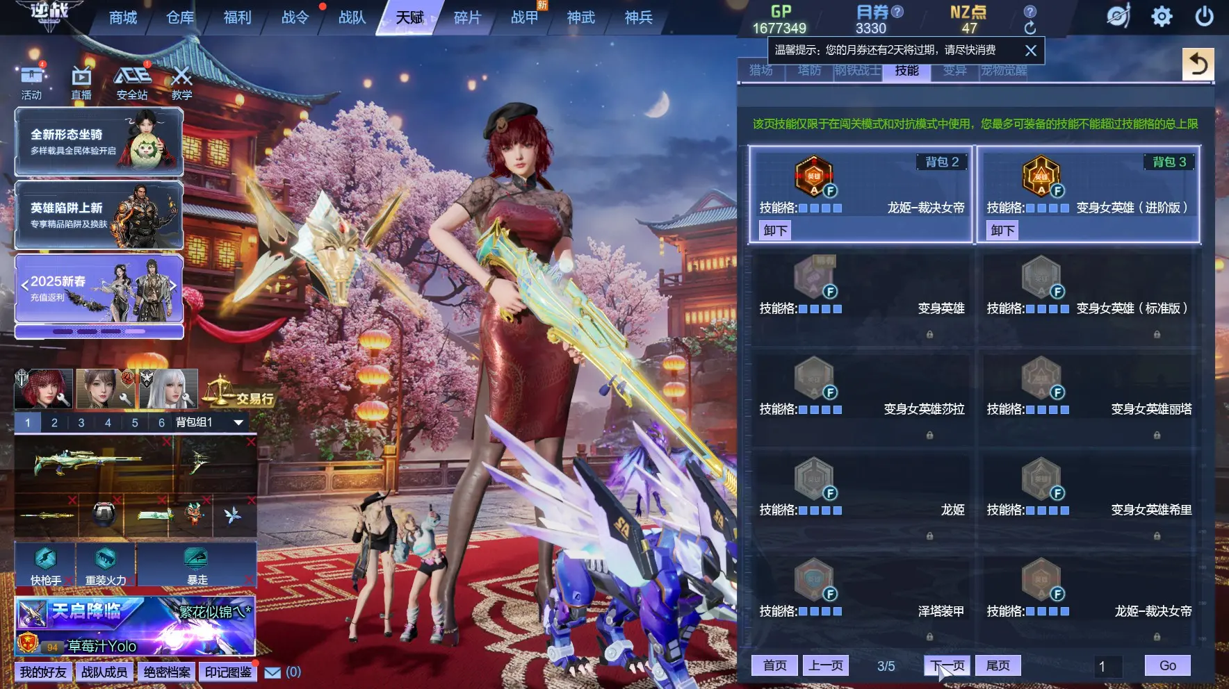 http://www.zhanghaojia.com/