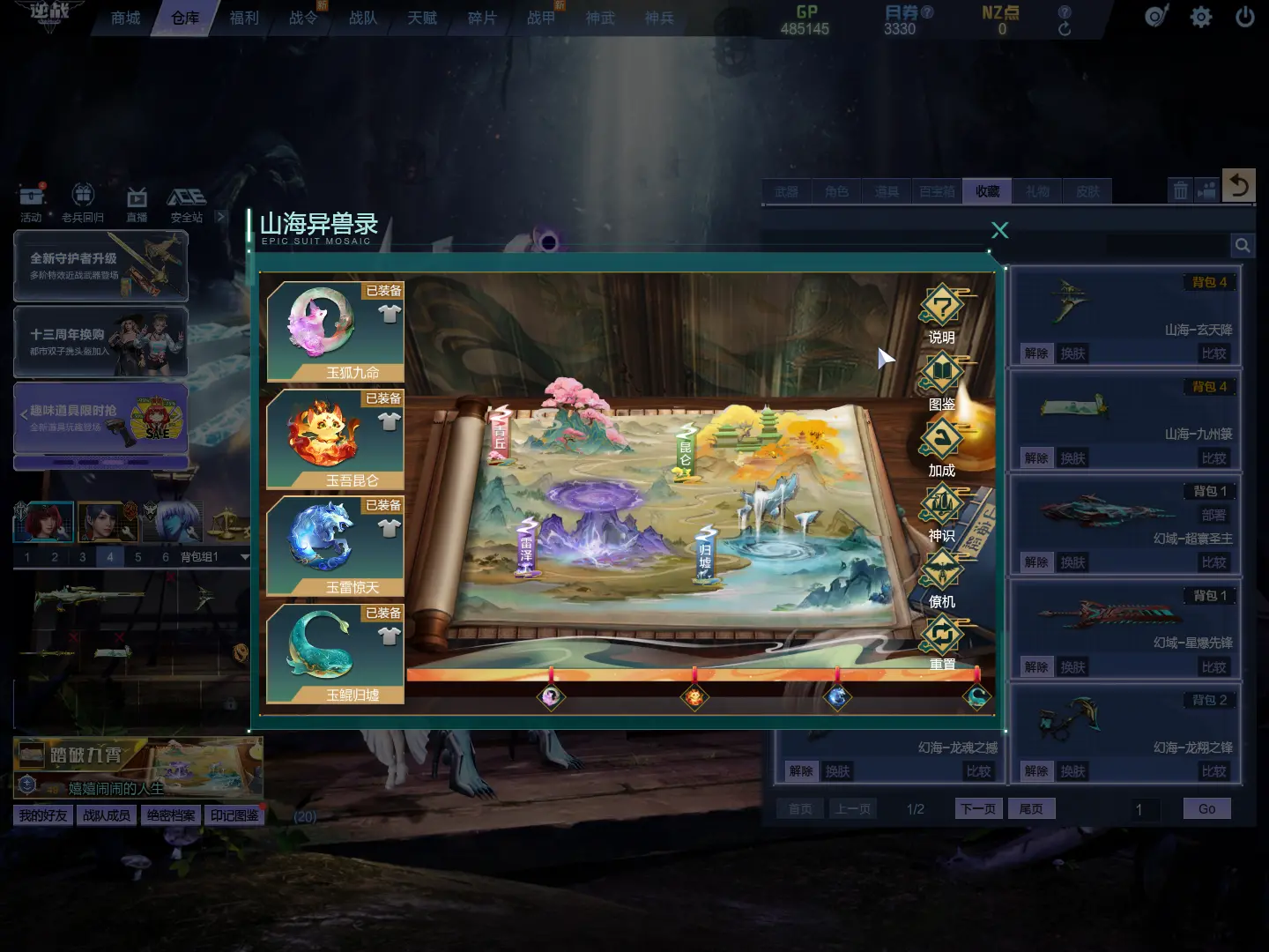 http://www.zhanghaojia.com/