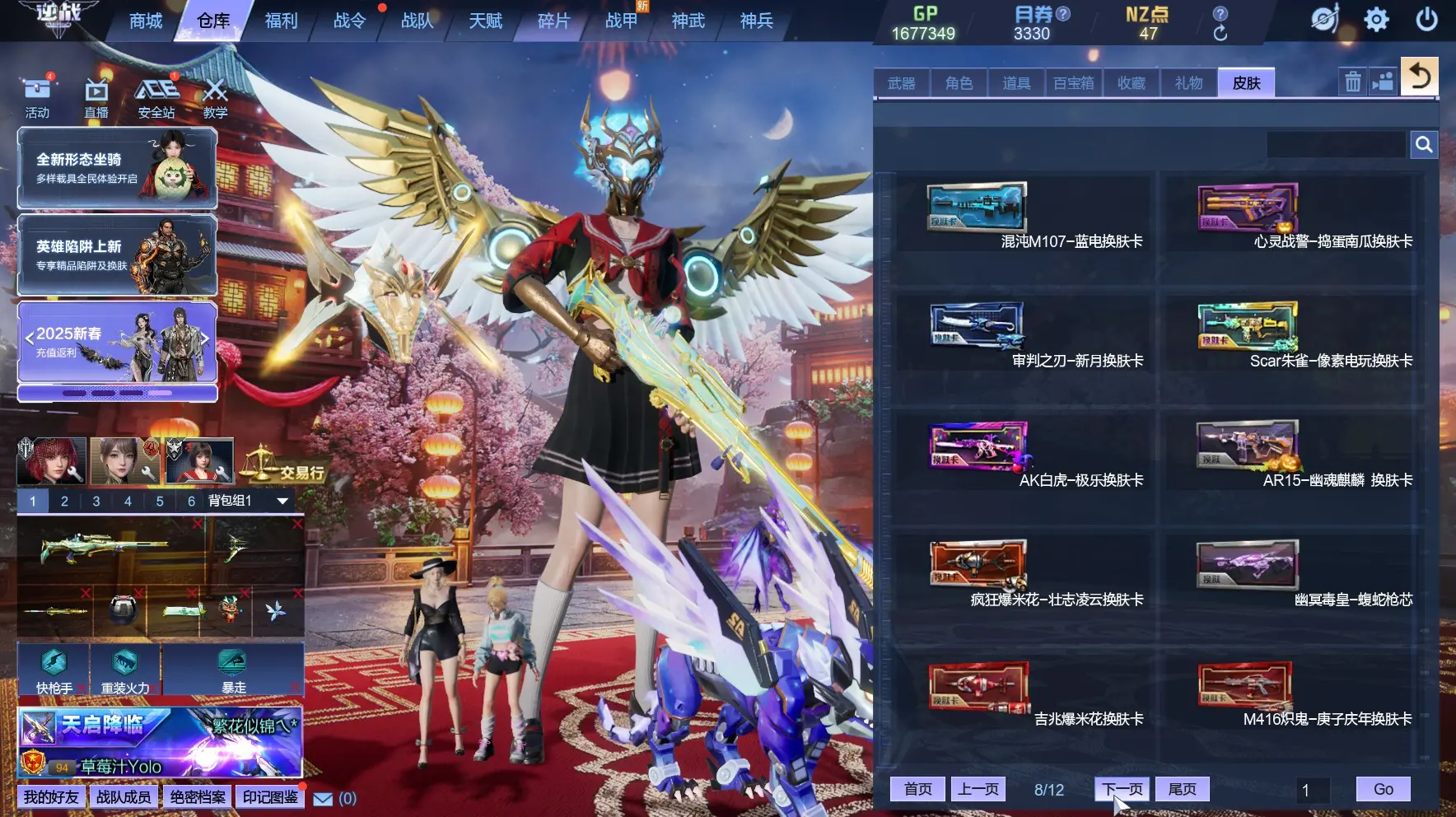 http://www.zhanghaojia.com/