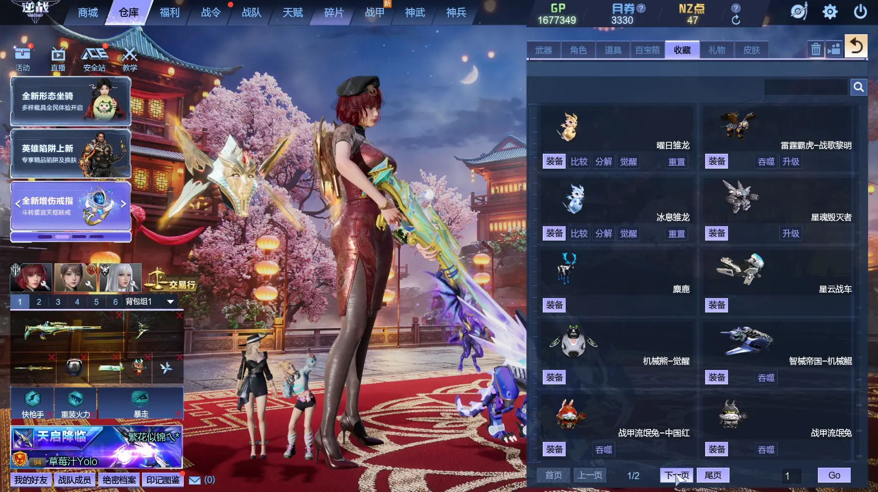 http://www.zhanghaojia.com/
