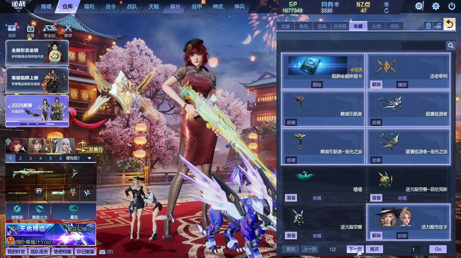 http://www.zhanghaojia.com/
