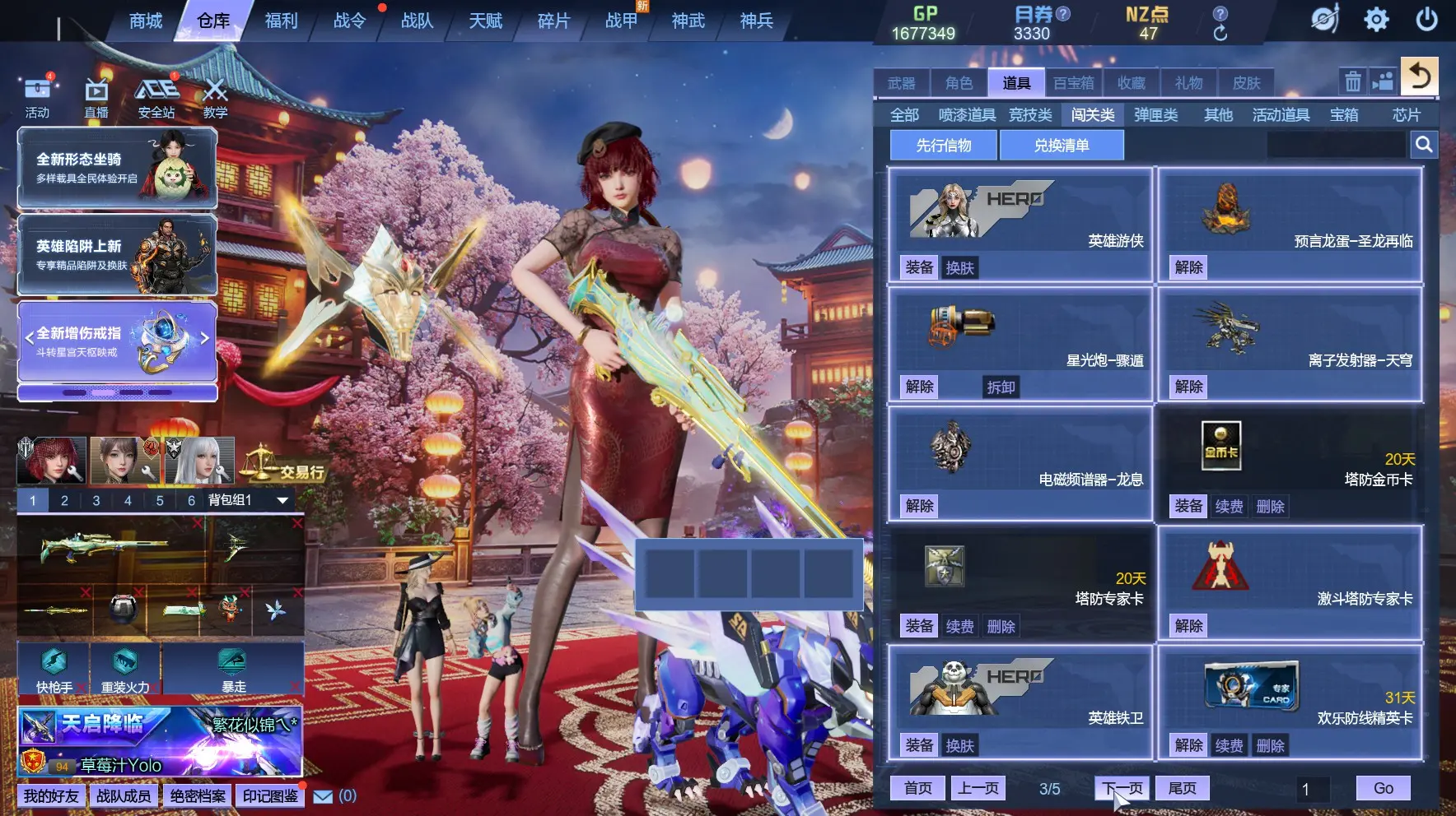 http://www.zhanghaojia.com/