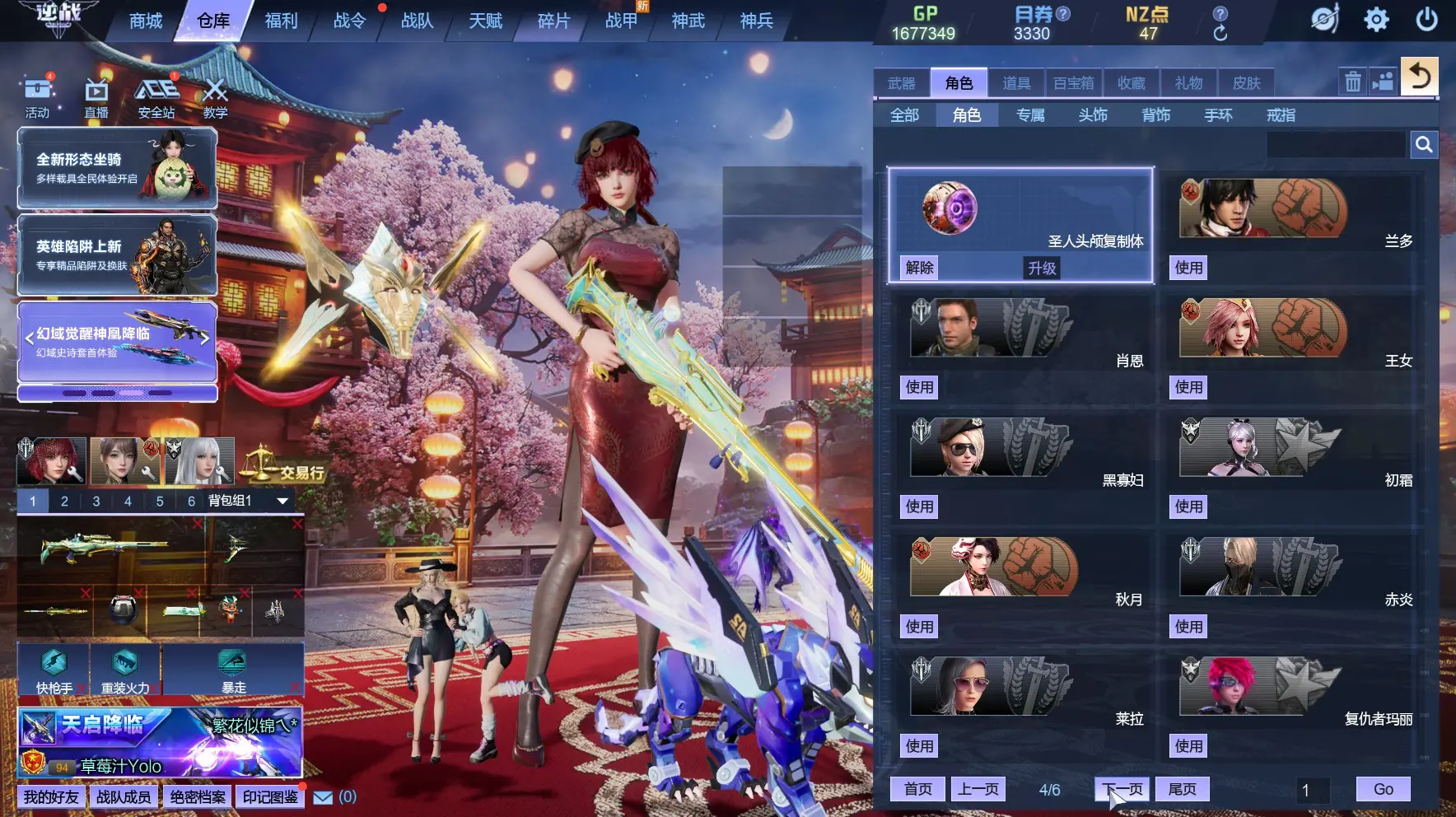 http://www.zhanghaojia.com/