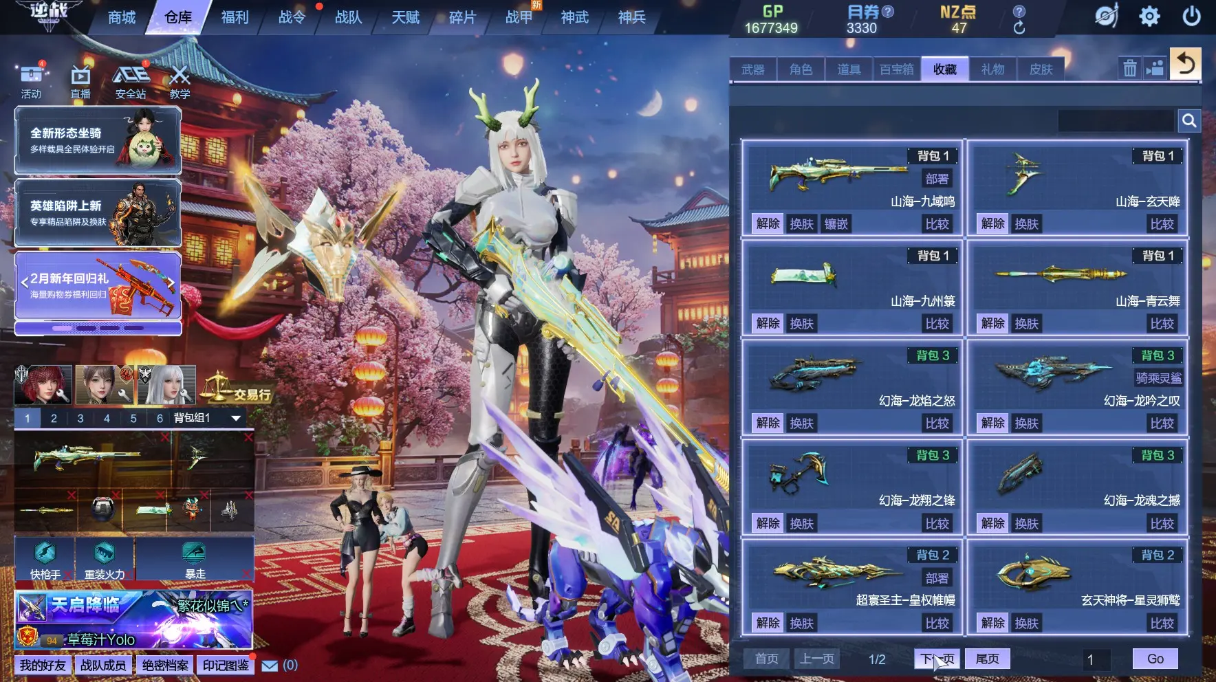 http://www.zhanghaojia.com/