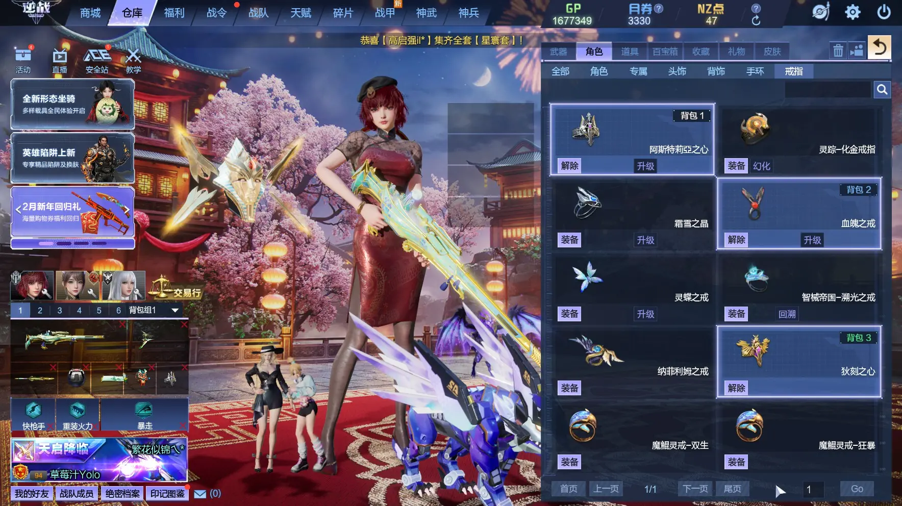 http://www.zhanghaojia.com/
