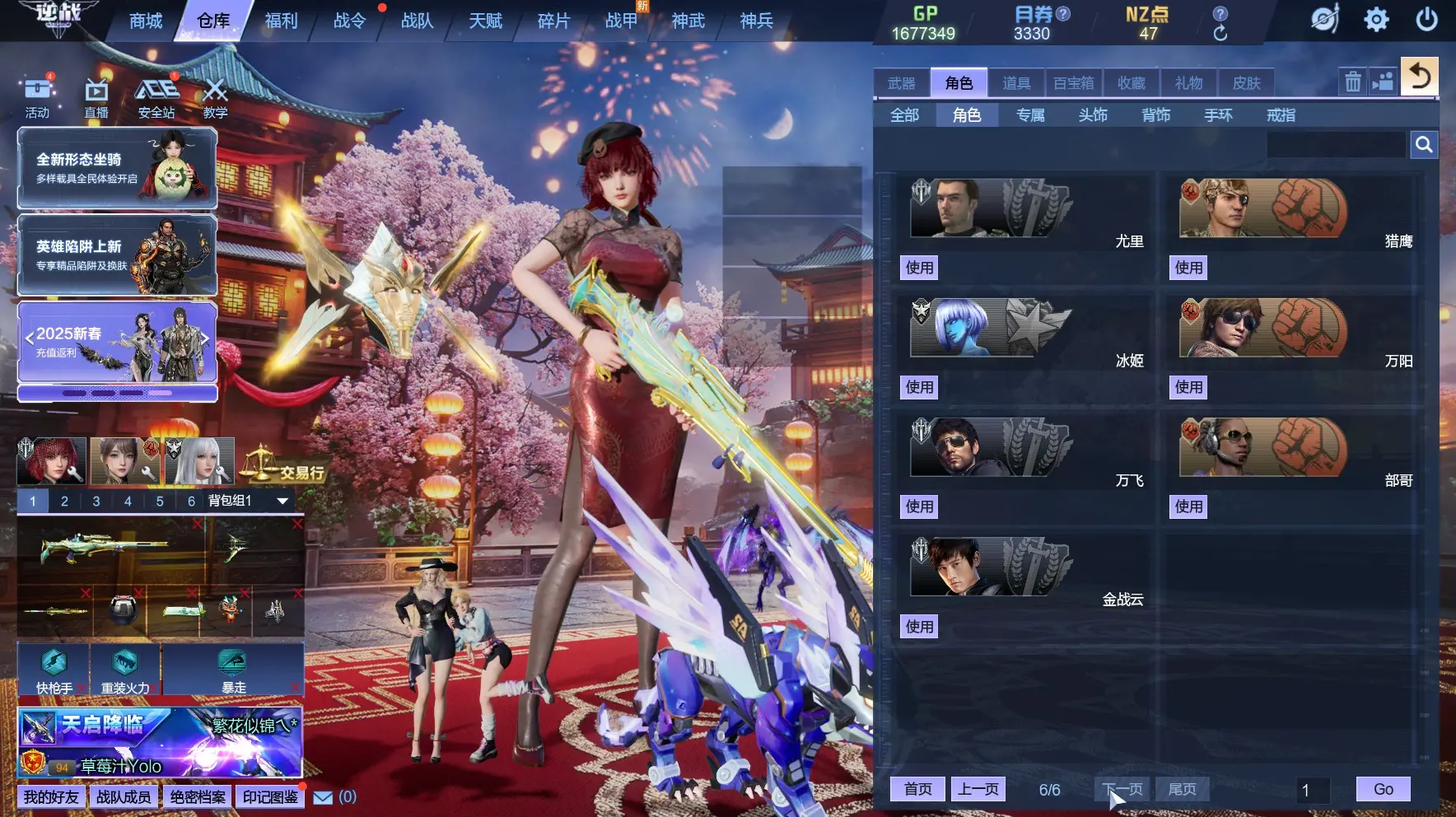 http://www.zhanghaojia.com/