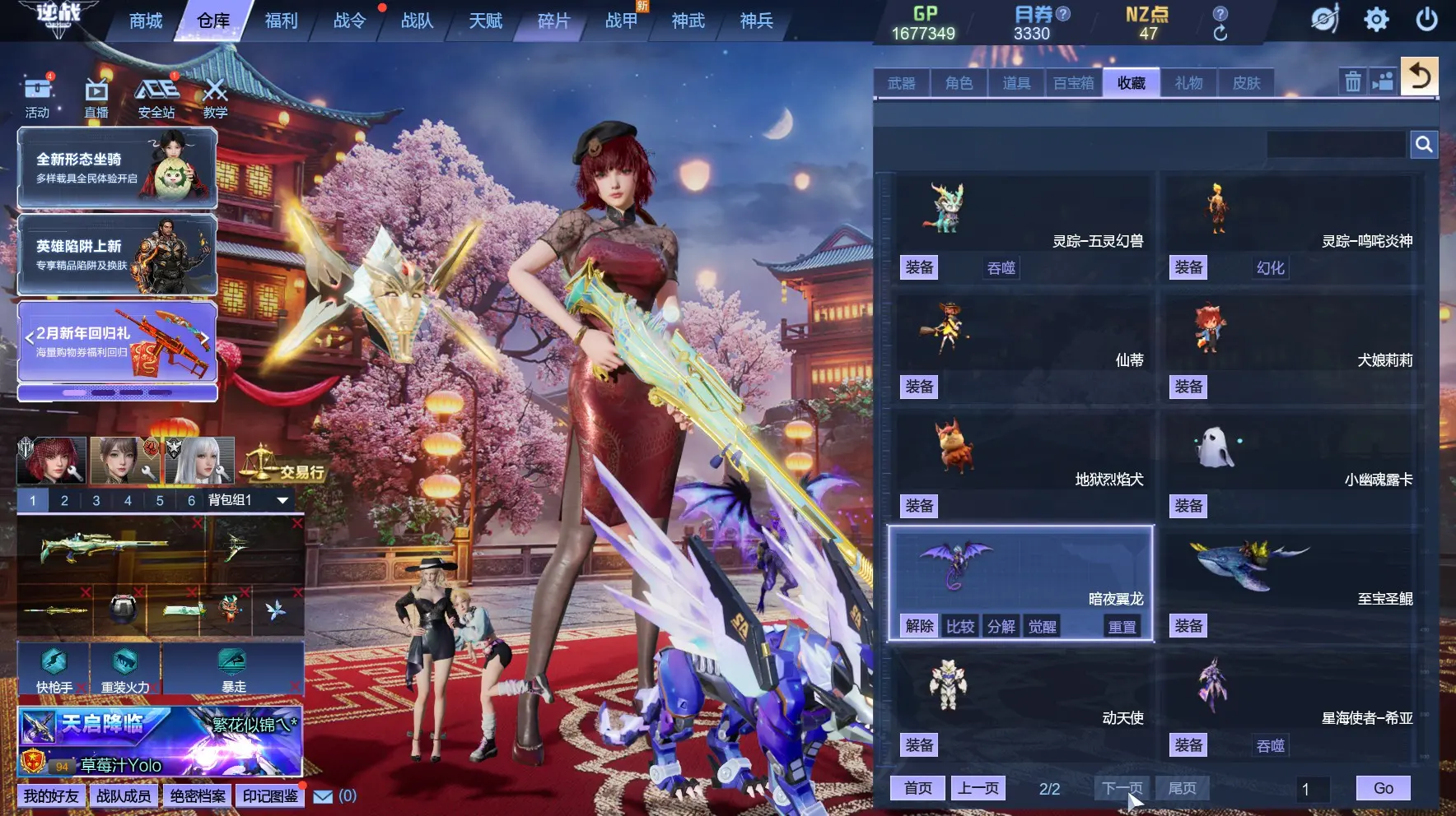 http://www.zhanghaojia.com/