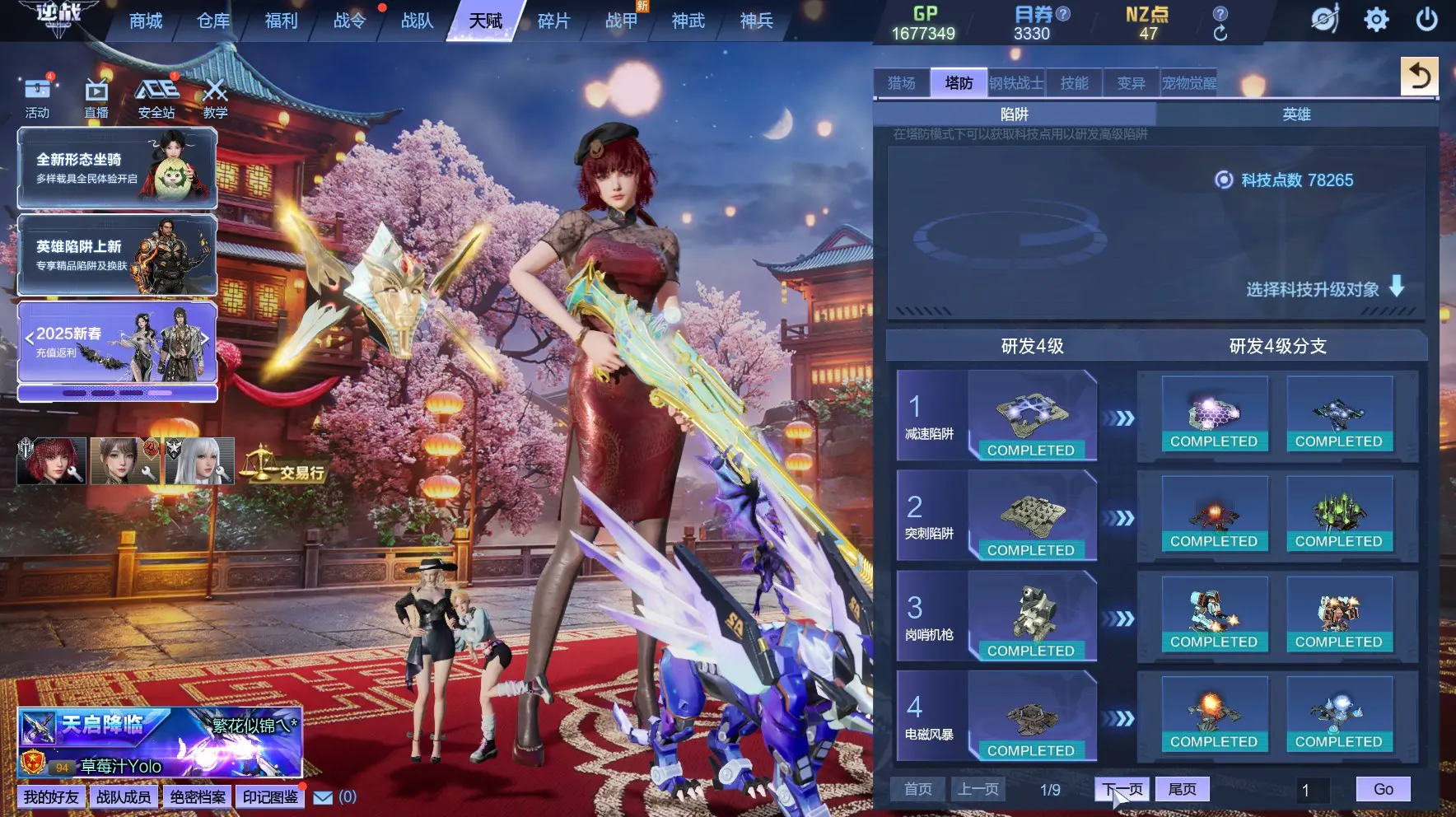 http://www.zhanghaojia.com/
