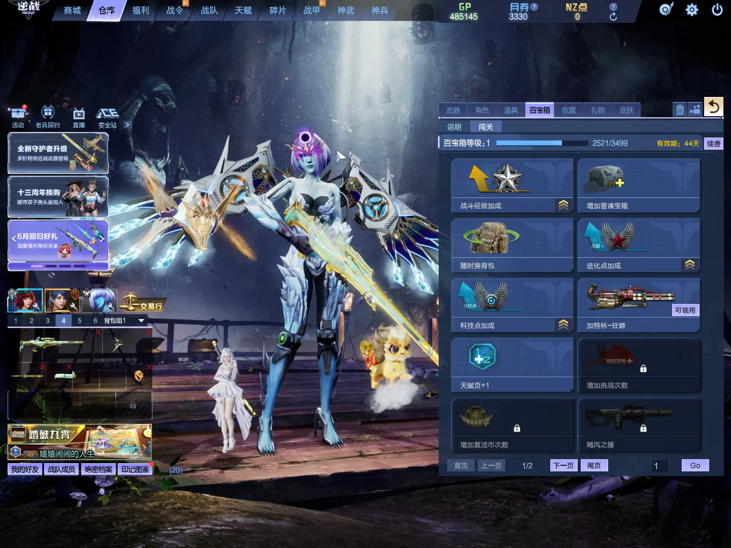 http://www.zhanghaojia.com/