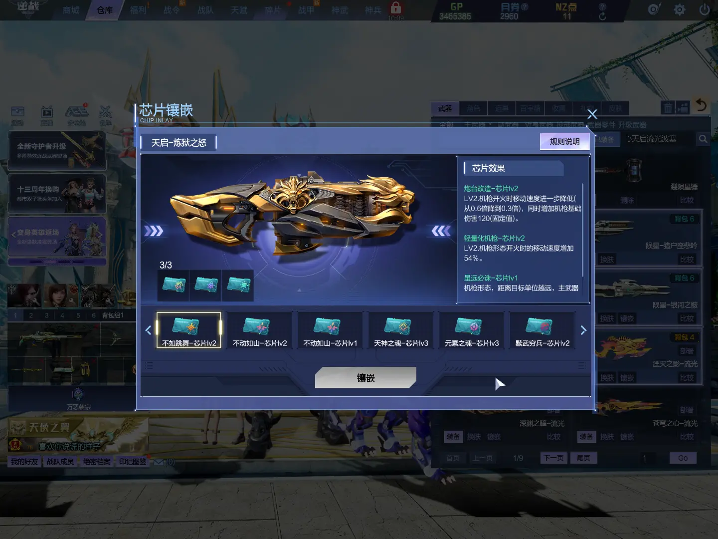 http://www.zhanghaojia.com/