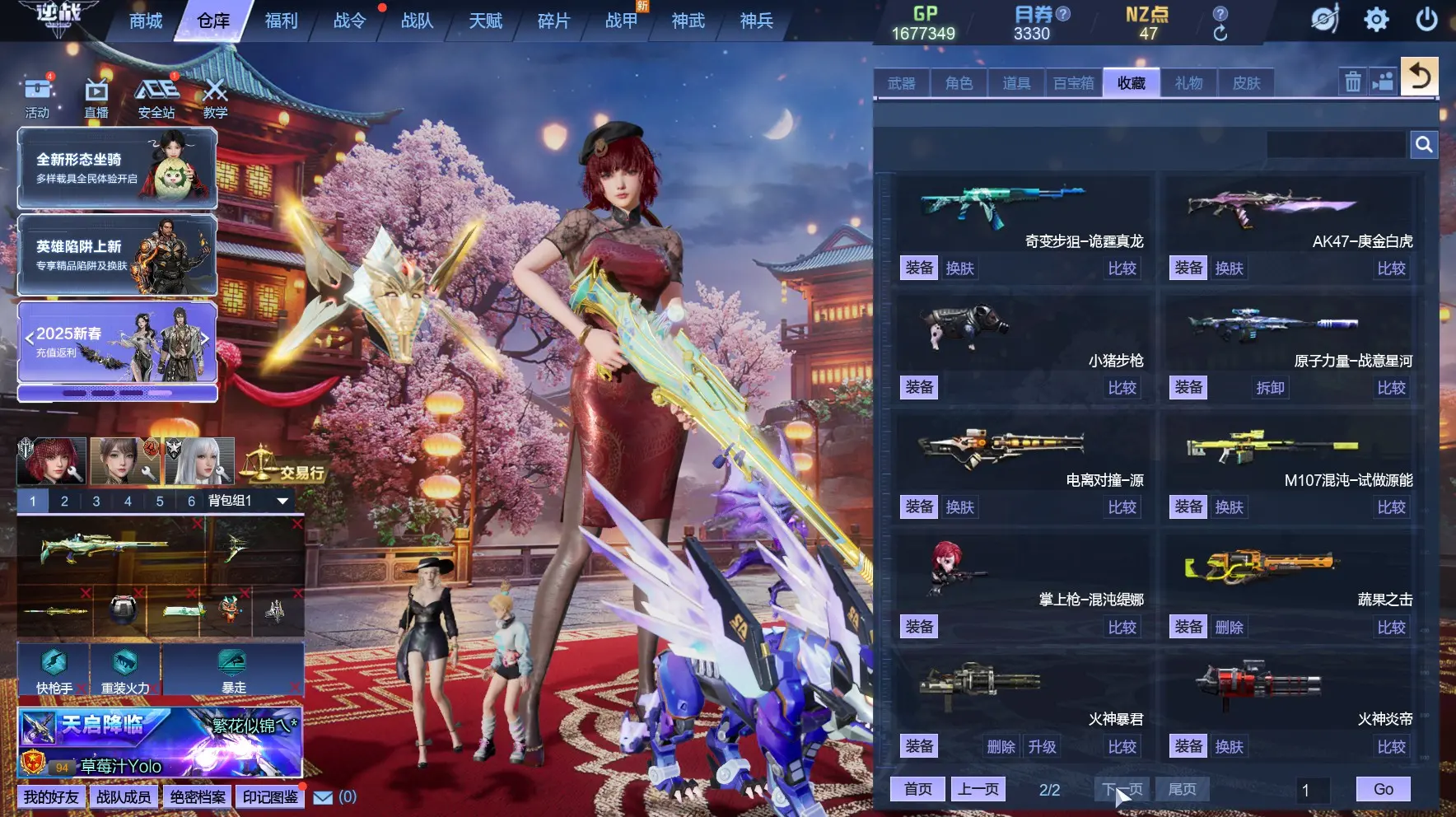 http://www.zhanghaojia.com/