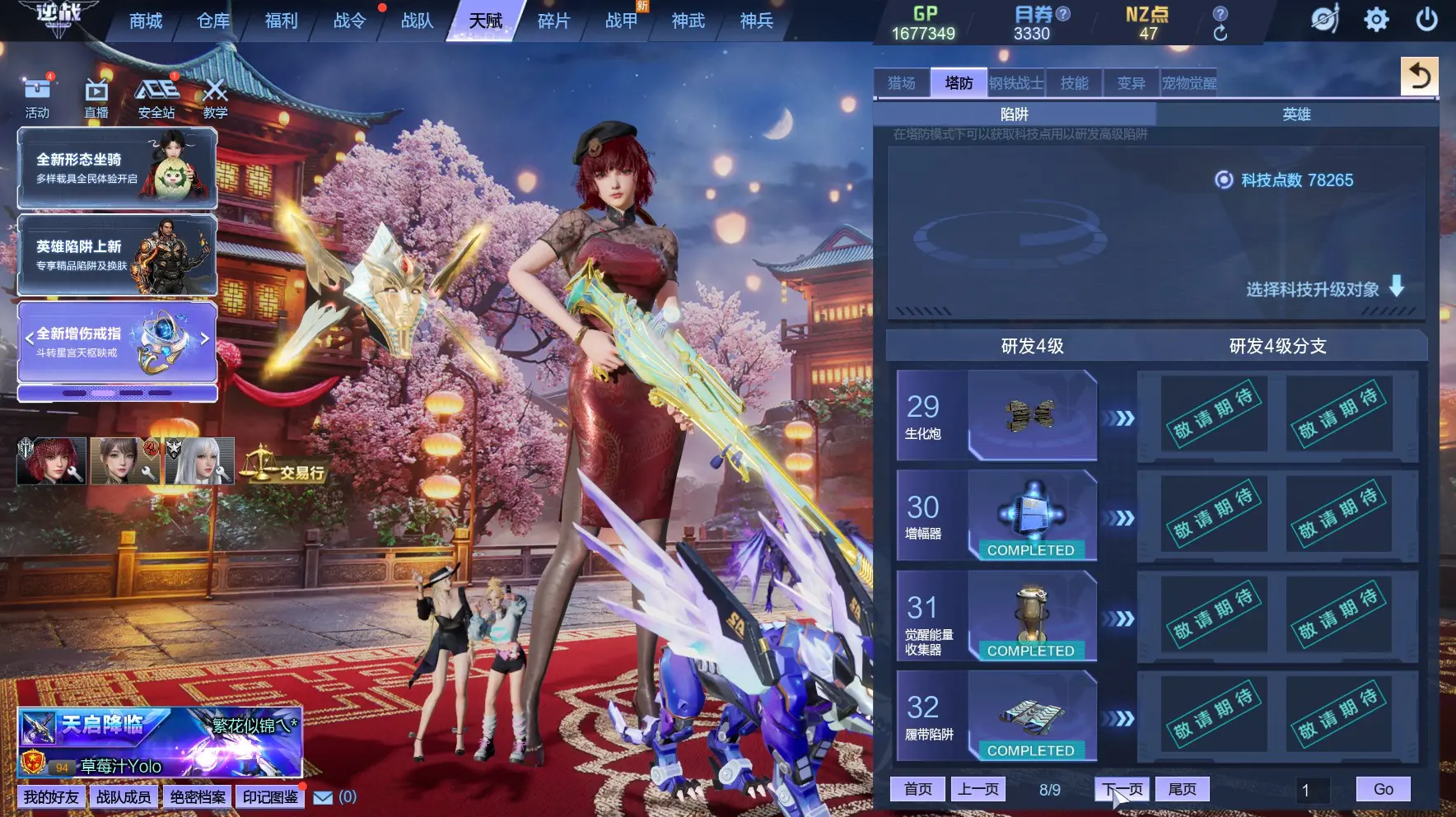 http://www.zhanghaojia.com/