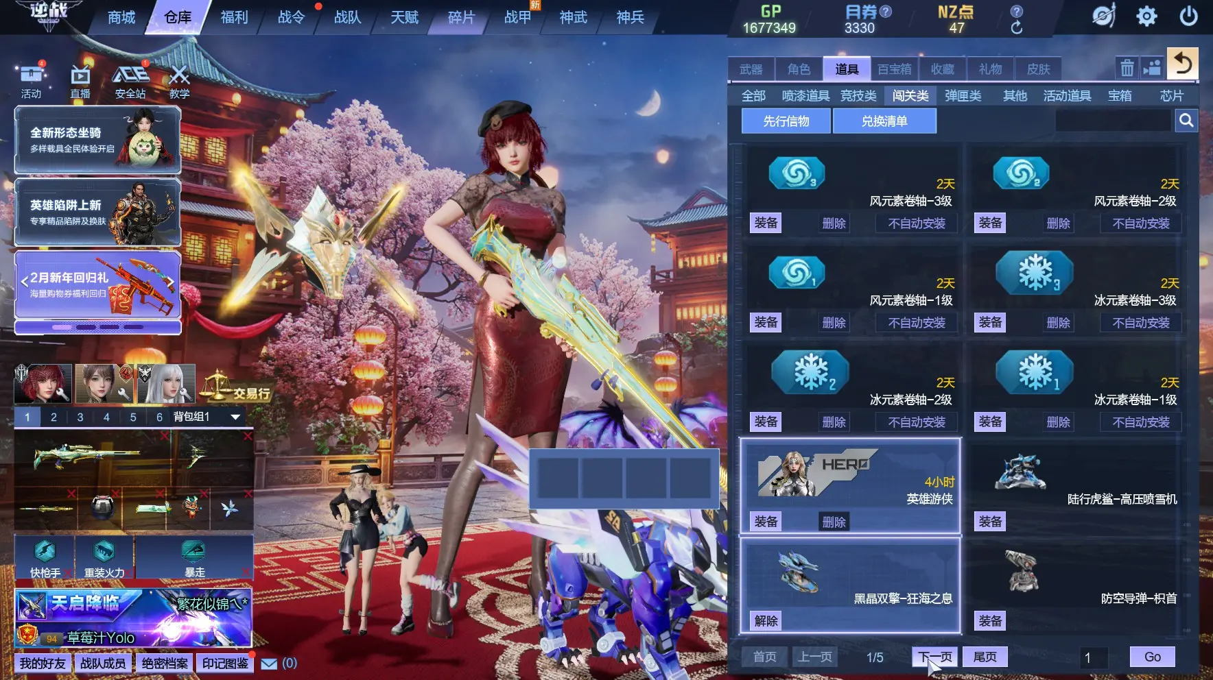 http://www.zhanghaojia.com/