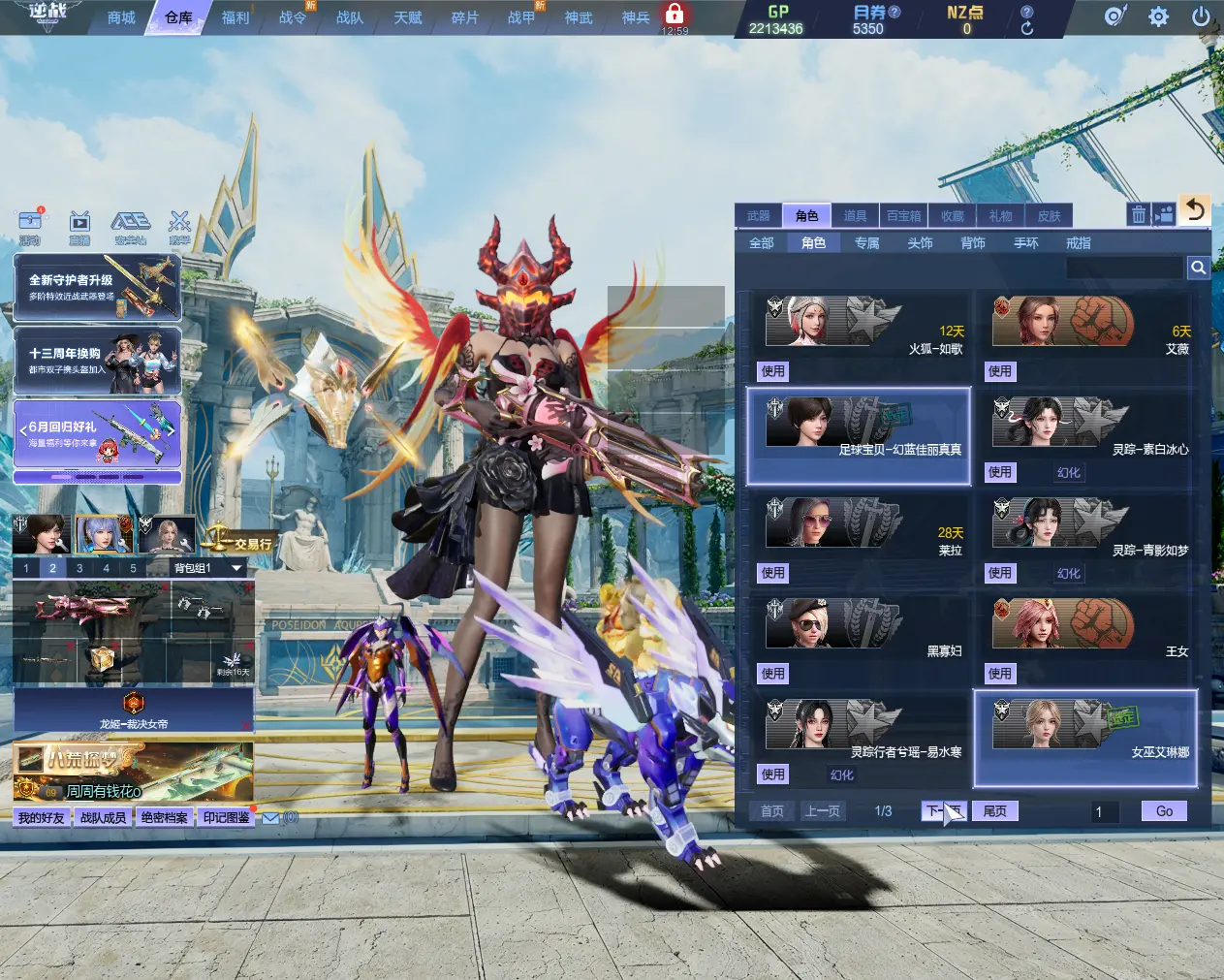 http://www.zhanghaojia.com/