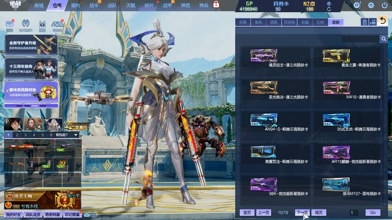http://www.zhanghaojia.com/