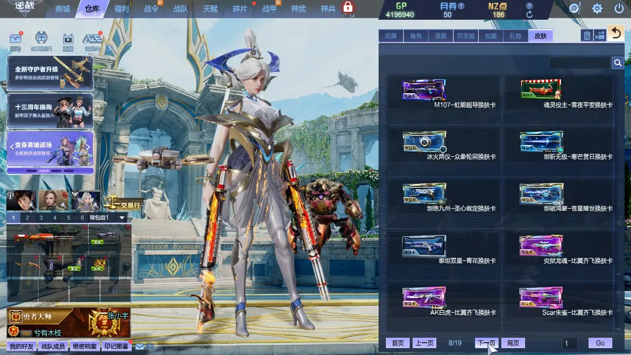http://www.zhanghaojia.com/