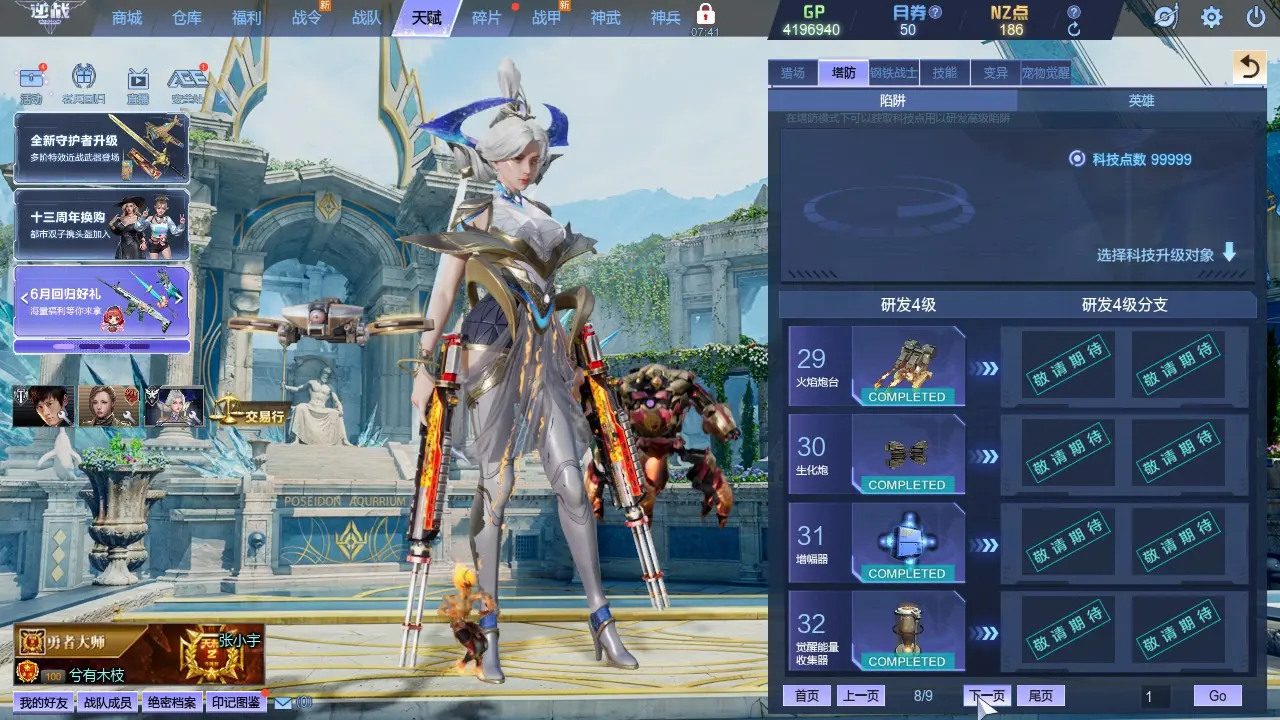http://www.zhanghaojia.com/