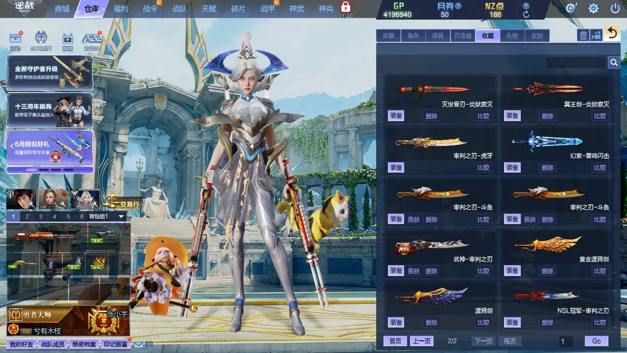 http://www.zhanghaojia.com/