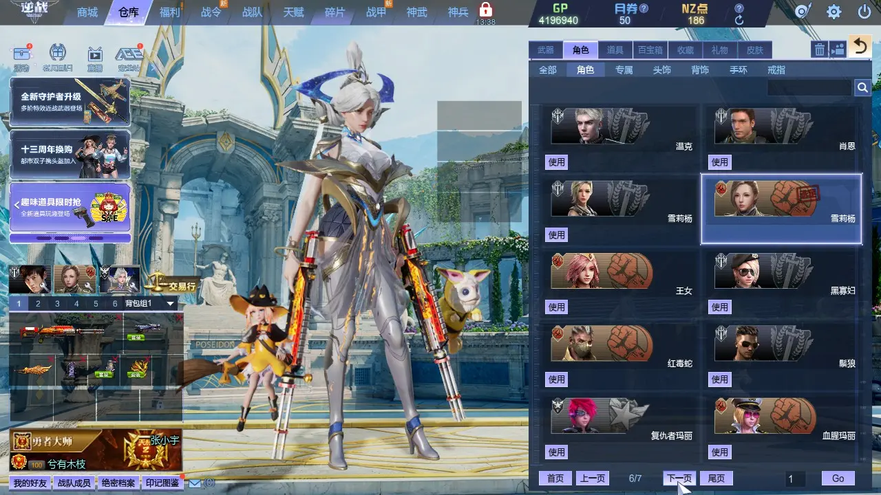 http://www.zhanghaojia.com/
