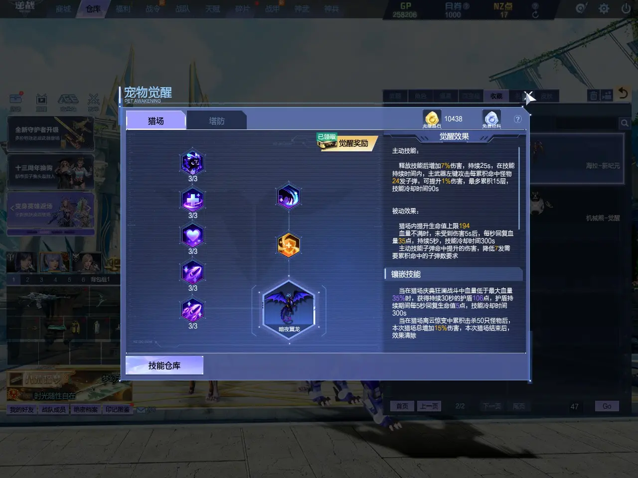 http://www.zhanghaojia.com/